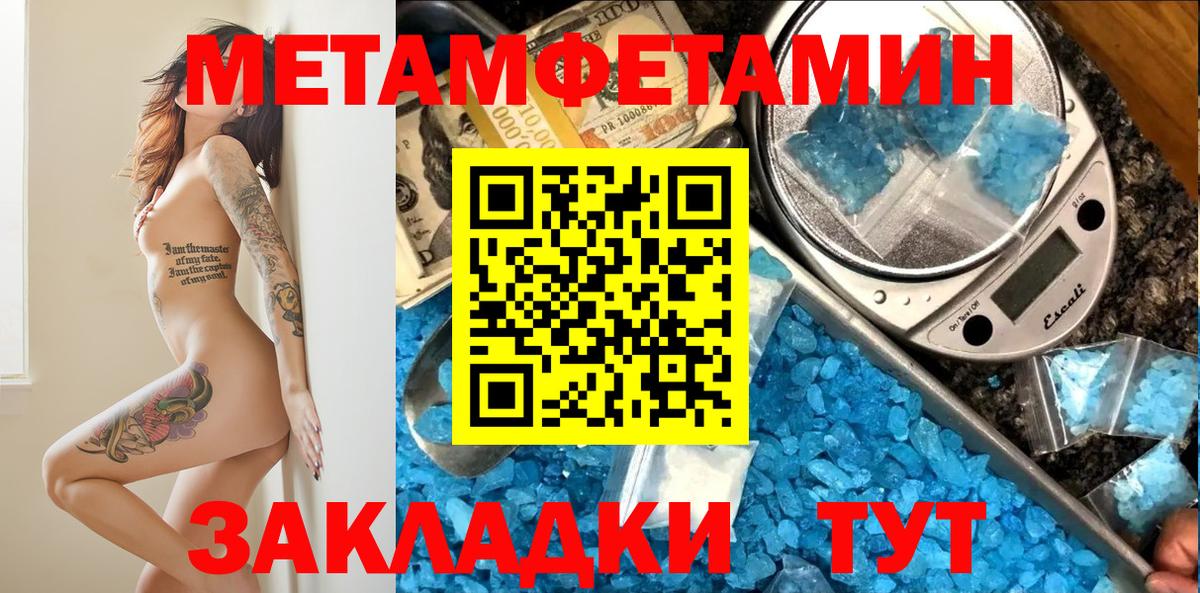 АМФЕТАМИН VHQ Химки