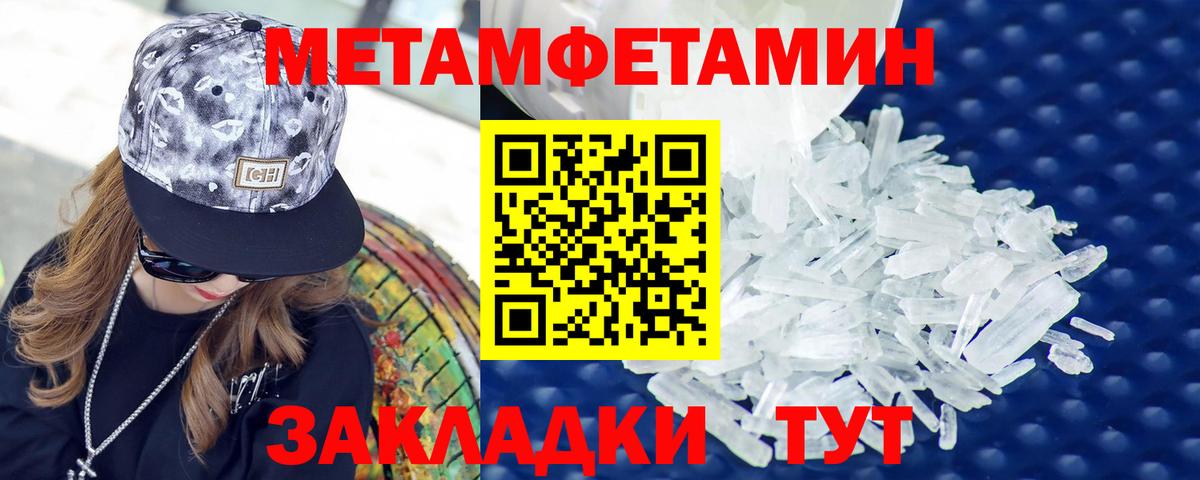 Химки  АМФЕТАМИН VHQ  Вход с VPN 