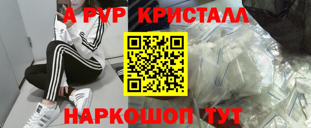 A PVP СК Химки