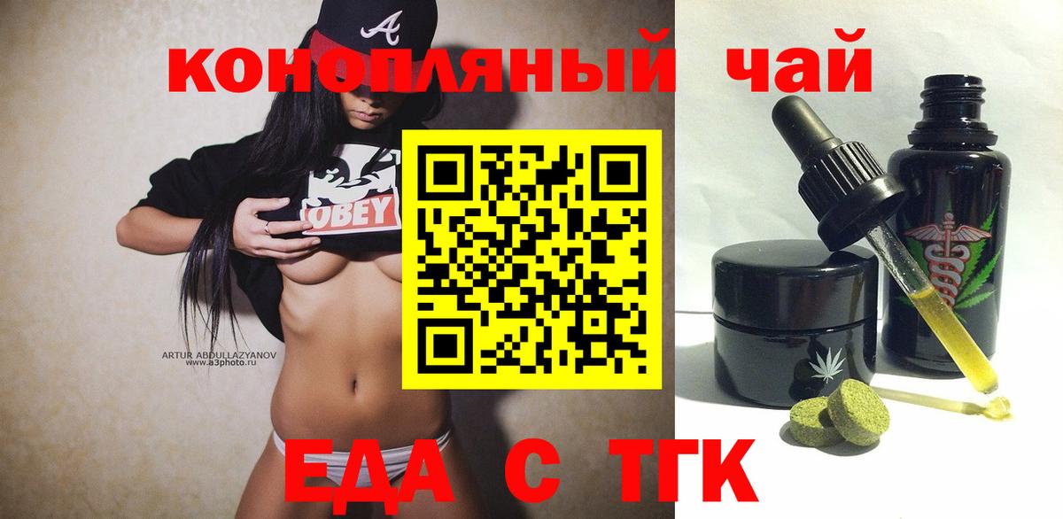 Canna-Cookies конопля  Вход с VPN  Химки 