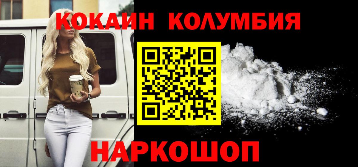 COCAIN 99% Химки