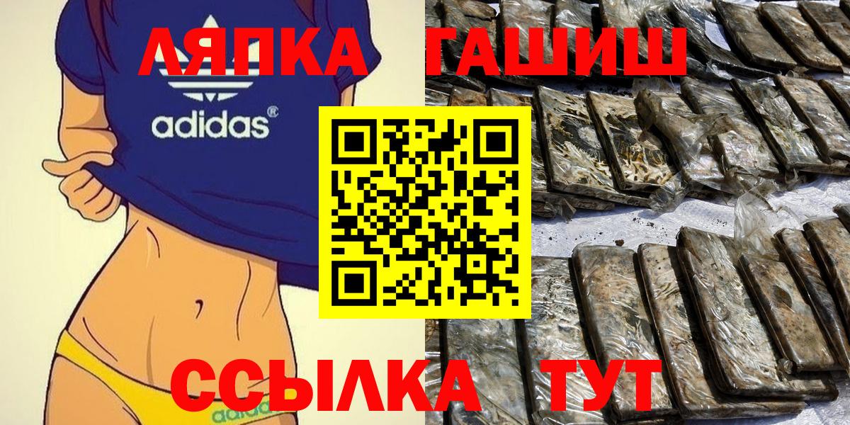 Гашиш 40% ТГК Химки