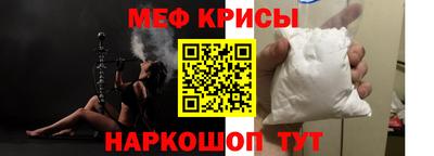 прущий лед Бузулук