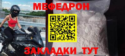амф Бугуруслан