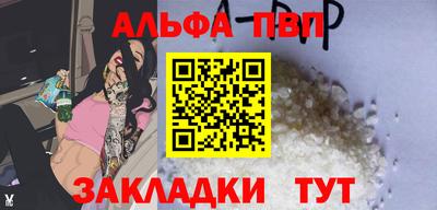 амф Бугуруслан