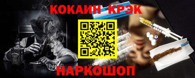 каннабис Будённовск
