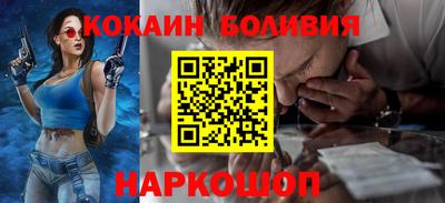 прущий лед Бузулук