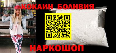 прущий лед Бузулук