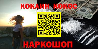 каннабис Будённовск