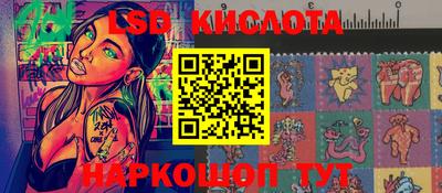 прущий лед Бузулук