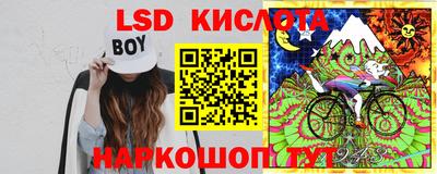 прущий лед Бузулук