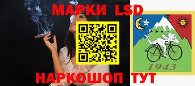 прущий лед Бузулук