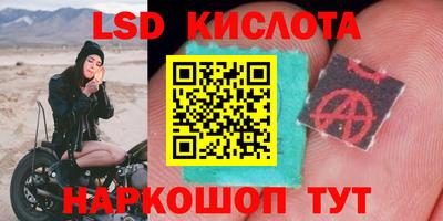 прущий лед Бузулук