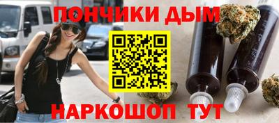 каннабис Будённовск