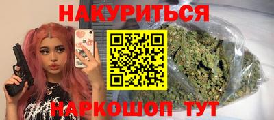 прущий лед Бузулук