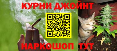 прущий лед Бузулук
