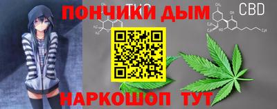 прущий лед Бузулук