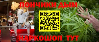 каннабис Будённовск