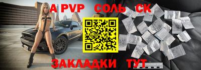 амф Бугуруслан