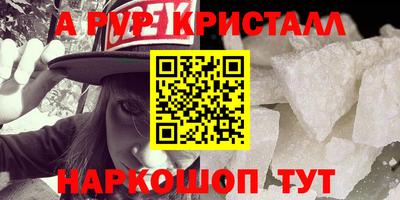 амф Бугуруслан