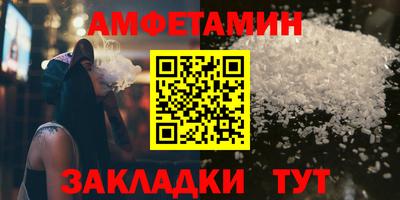 амф Бугуруслан