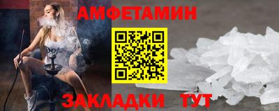 прущий лед Бузулук