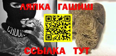 амф Бугуруслан