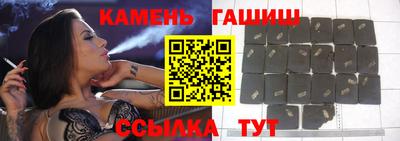 амф Бугуруслан