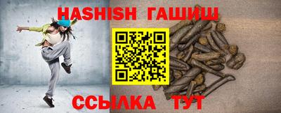 прущий лед Бузулук