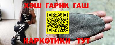 каннабис Будённовск