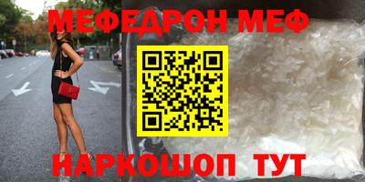 амф Бугуруслан