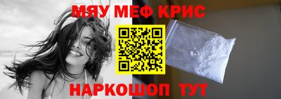 прущий лед Бузулук