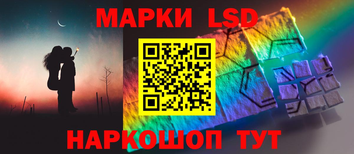 LSD-25 экстази кислота  ЛСД экстази кислота  Химки  Лсд 25 экстази  Вход с VPN 