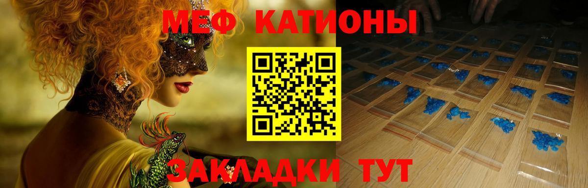 МЕФ мука Химки
