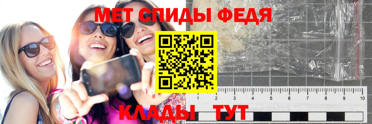 МЕТАМФЕТАМИН Methamphetamine  Вход с VPN  Химки 