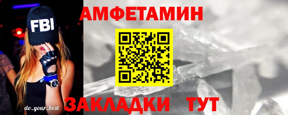 Первитин кристалл Химки