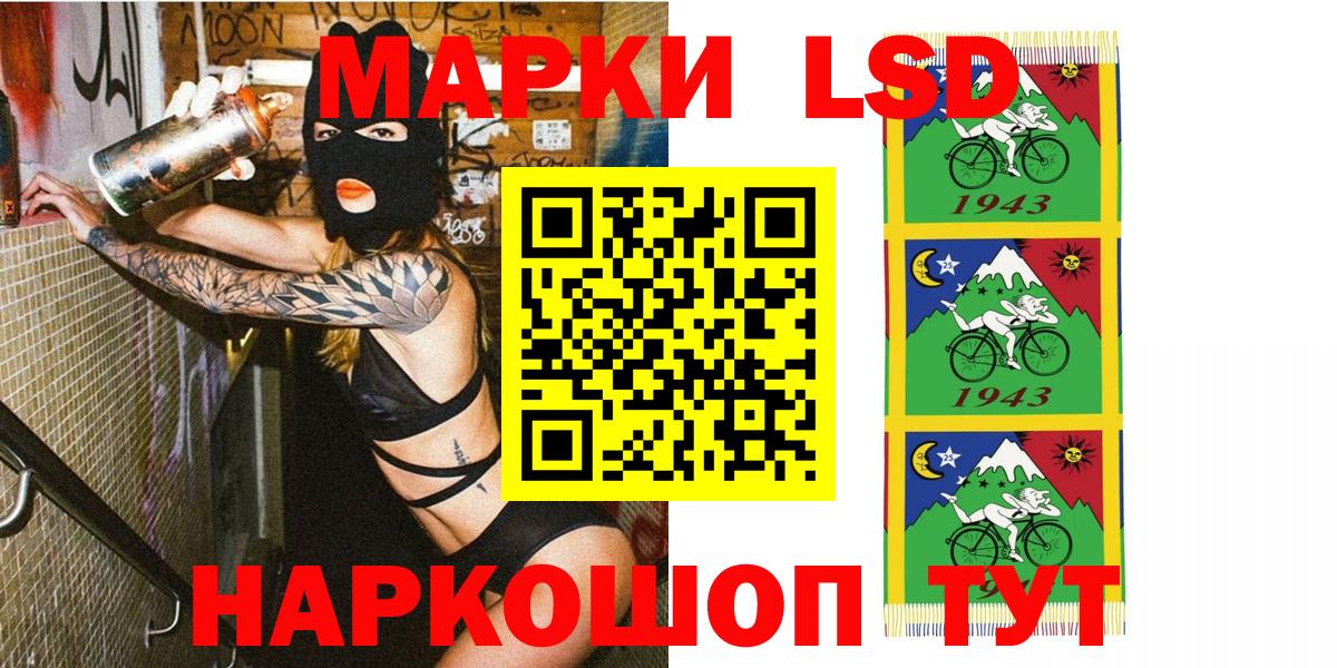 Химки  Марки NBOMe 1,8мг  Вход с VPN 