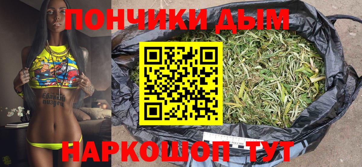 Каннабис VHQ  Конопля OG Kush  Шишки марихуана гибрид  Химки  Канабис Bruce Banner  Вход с VPN 